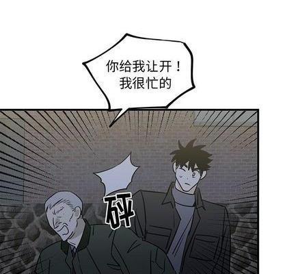 牵我手好吗? | 牵住我的手[h漫]韩漫全集-牵我手好吗? | 牵住我的手-第30話 牵我手好吗? | 第30章 无删减无遮挡章节图片 