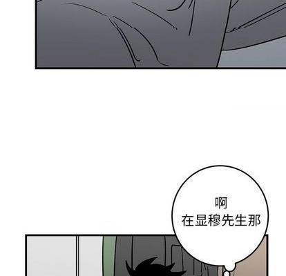 牵我手好吗? | 牵住我的手[h漫]韩漫全集-牵我手好吗? | 牵住我的手-第30話 牵我手好吗? | 第30章 无删减无遮挡章节图片 