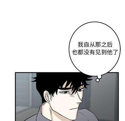 牵我手好吗? | 牵住我的手[h漫]韩漫全集-牵我手好吗? | 牵住我的手-第30話 牵我手好吗? | 第30章 无删减无遮挡章节图片 