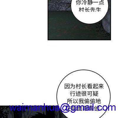 牵我手好吗? | 牵住我的手[h漫]韩漫全集-牵我手好吗? | 牵住我的手-第30話 牵我手好吗? | 第30章 无删减无遮挡章节图片 