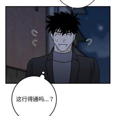 牵我手好吗? | 牵住我的手[h漫]韩漫全集-牵我手好吗? | 牵住我的手-第30話 牵我手好吗? | 第30章 无删减无遮挡章节图片 