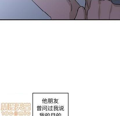 牵我手好吗? | 牵住我的手[h漫]韩漫全集-牵我手好吗? | 牵住我的手-第30話 牵我手好吗? | 第30章 无删减无遮挡章节图片 