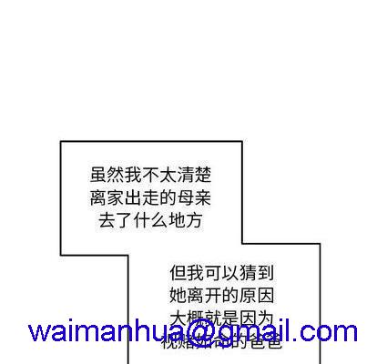 牵我手好吗? | 牵住我的手[h漫]韩漫全集-牵我手好吗? | 牵住我的手-第30話 牵我手好吗? | 第30章 无删减无遮挡章节图片 