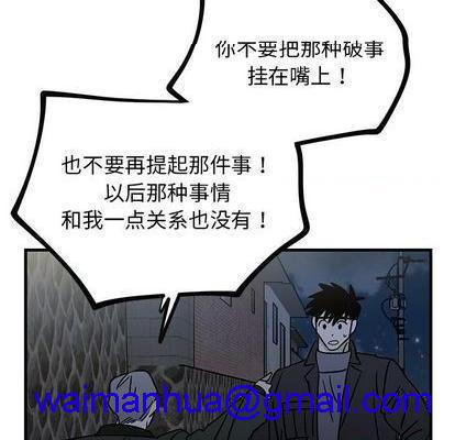 牵我手好吗? | 牵住我的手[h漫]韩漫全集-牵我手好吗? | 牵住我的手-第30話 牵我手好吗? | 第30章 无删减无遮挡章节图片 