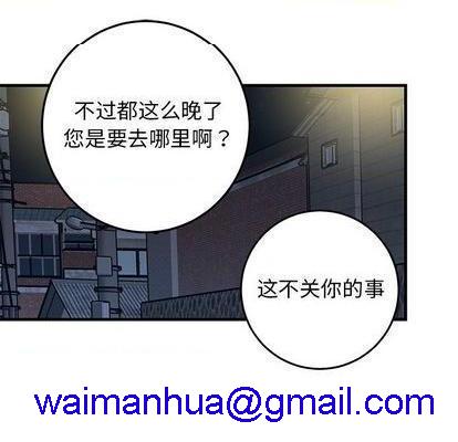 牵我手好吗? | 牵住我的手[h漫]韩漫全集-牵我手好吗? | 牵住我的手-第30話 牵我手好吗? | 第30章 无删减无遮挡章节图片 
