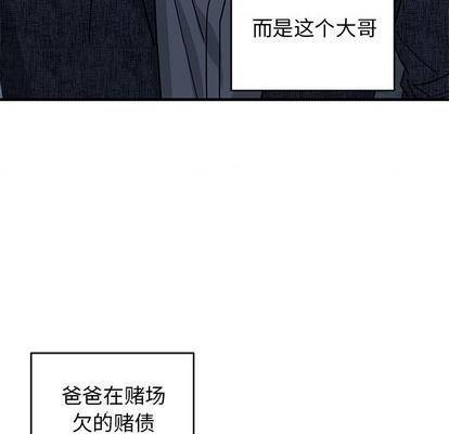 牵我手好吗? | 牵住我的手[h漫]韩漫全集-牵我手好吗? | 牵住我的手-第30話 牵我手好吗? | 第30章 无删减无遮挡章节图片 