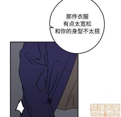 牵我手好吗? | 牵住我的手[h漫]韩漫全集-牵我手好吗? | 牵住我的手-第30話 牵我手好吗? | 第30章 无删减无遮挡章节图片 
