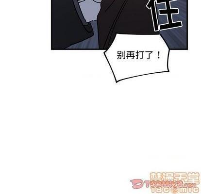 牵我手好吗? | 牵住我的手[h漫]韩漫全集-牵我手好吗? | 牵住我的手-第31話 牵我手好吗? | 第31章 无删减无遮挡章节图片 