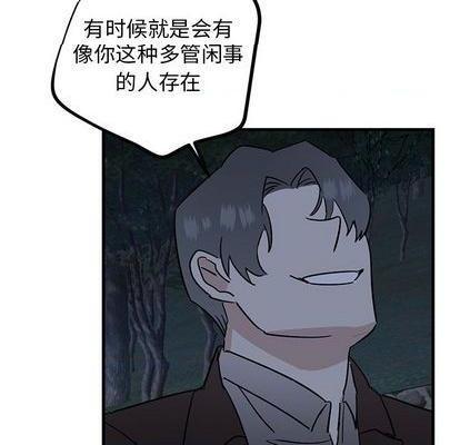 牵我手好吗? | 牵住我的手[h漫]韩漫全集-牵我手好吗? | 牵住我的手-第31話 牵我手好吗? | 第31章 无删减无遮挡章节图片 