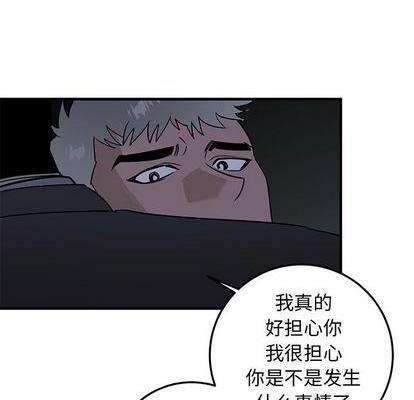 牵我手好吗? | 牵住我的手[h漫]韩漫全集-牵我手好吗? | 牵住我的手-第31話 牵我手好吗? | 第31章 无删减无遮挡章节图片 