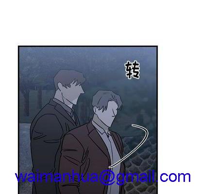 牵我手好吗? | 牵住我的手[h漫]韩漫全集-牵我手好吗? | 牵住我的手-第31話 牵我手好吗? | 第31章 无删减无遮挡章节图片 
