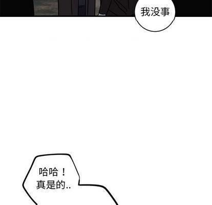 牵我手好吗? | 牵住我的手[h漫]韩漫全集-牵我手好吗? | 牵住我的手-第31話 牵我手好吗? | 第31章 无删减无遮挡章节图片 