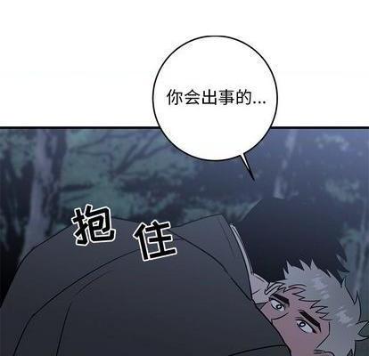 牵我手好吗? | 牵住我的手[h漫]韩漫全集-牵我手好吗? | 牵住我的手-第31話 牵我手好吗? | 第31章 无删减无遮挡章节图片 