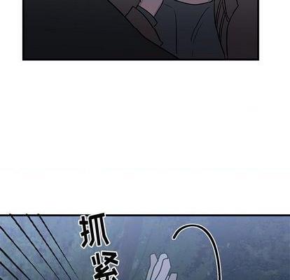 牵我手好吗? | 牵住我的手[h漫]韩漫全集-牵我手好吗? | 牵住我的手-第31話 牵我手好吗? | 第31章 无删减无遮挡章节图片 