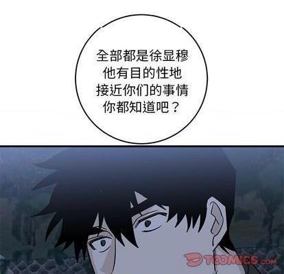 牵我手好吗? | 牵住我的手[h漫]韩漫全集-牵我手好吗? | 牵住我的手-第31話 牵我手好吗? | 第31章 无删减无遮挡章节图片 