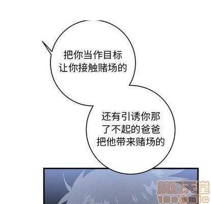 牵我手好吗? | 牵住我的手[h漫]韩漫全集-牵我手好吗? | 牵住我的手-第31話 牵我手好吗? | 第31章 无删减无遮挡章节图片 
