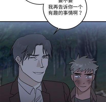 牵我手好吗? | 牵住我的手[h漫]韩漫全集-牵我手好吗? | 牵住我的手-第31話 牵我手好吗? | 第31章 无删减无遮挡章节图片 