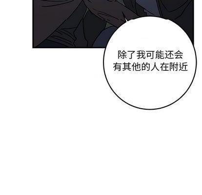 牵我手好吗? | 牵住我的手[h漫]韩漫全集-牵我手好吗? | 牵住我的手-第31話 牵我手好吗? | 第31章 无删减无遮挡章节图片 