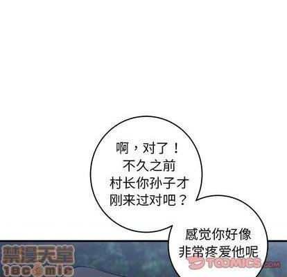 牵我手好吗? | 牵住我的手[h漫]韩漫全集-牵我手好吗? | 牵住我的手-第31話 牵我手好吗? | 第31章 无删减无遮挡章节图片 