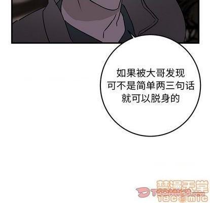牵我手好吗? | 牵住我的手[h漫]韩漫全集-牵我手好吗? | 牵住我的手-第31話 牵我手好吗? | 第31章 无删减无遮挡章节图片 