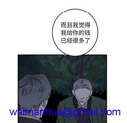 牵我手好吗? | 牵住我的手[h漫]韩漫全集-牵我手好吗? | 牵住我的手-第31話 牵我手好吗? | 第31章 无删减无遮挡章节图片 