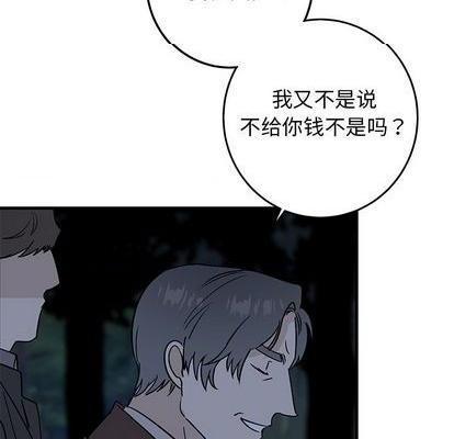 牵我手好吗? | 牵住我的手[h漫]韩漫全集-牵我手好吗? | 牵住我的手-第31話 牵我手好吗? | 第31章 无删减无遮挡章节图片 