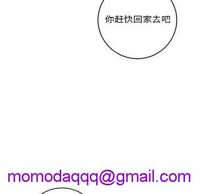 牵我手好吗? | 牵住我的手[h漫]韩漫全集-牵我手好吗? | 牵住我的手-第31話 牵我手好吗? | 第31章 无删减无遮挡章节图片 