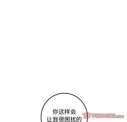 牵我手好吗? | 牵住我的手[h漫]韩漫全集-牵我手好吗? | 牵住我的手-第31話 牵我手好吗? | 第31章 无删减无遮挡章节图片 