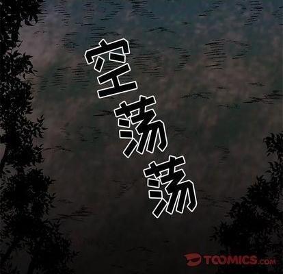 牵我手好吗? | 牵住我的手[h漫]韩漫全集-牵我手好吗? | 牵住我的手-第31話 牵我手好吗? | 第31章 无删减无遮挡章节图片 