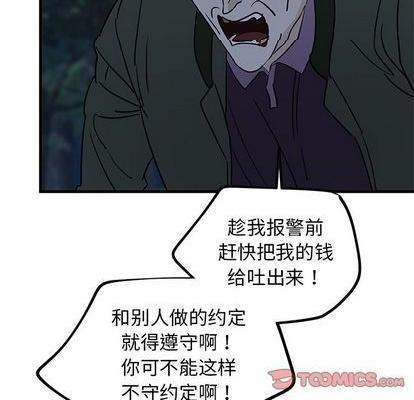 牵我手好吗? | 牵住我的手[h漫]韩漫全集-牵我手好吗? | 牵住我的手-第31話 牵我手好吗? | 第31章 无删减无遮挡章节图片 