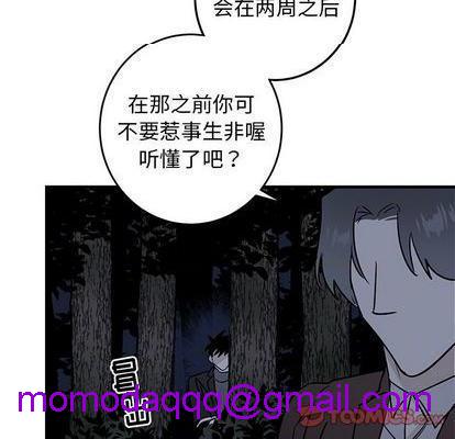 牵我手好吗? | 牵住我的手[h漫]韩漫全集-牵我手好吗? | 牵住我的手-第31話 牵我手好吗? | 第31章 无删减无遮挡章节图片 
