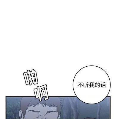 牵我手好吗? | 牵住我的手[h漫]韩漫全集-牵我手好吗? | 牵住我的手-第31話 牵我手好吗? | 第31章 无删减无遮挡章节图片 