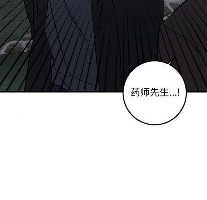 牵我手好吗? | 牵住我的手[h漫]韩漫全集-牵我手好吗? | 牵住我的手-第31話 牵我手好吗? | 第31章 无删减无遮挡章节图片 