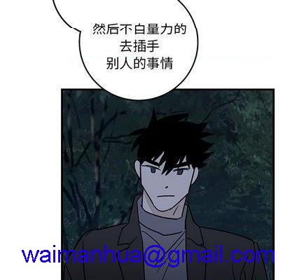 牵我手好吗? | 牵住我的手[h漫]韩漫全集-牵我手好吗? | 牵住我的手-第31話 牵我手好吗? | 第31章 无删减无遮挡章节图片 