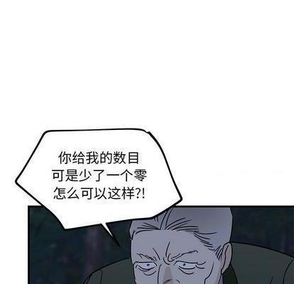 牵我手好吗? | 牵住我的手[h漫]韩漫全集-牵我手好吗? | 牵住我的手-第31話 牵我手好吗? | 第31章 无删减无遮挡章节图片 