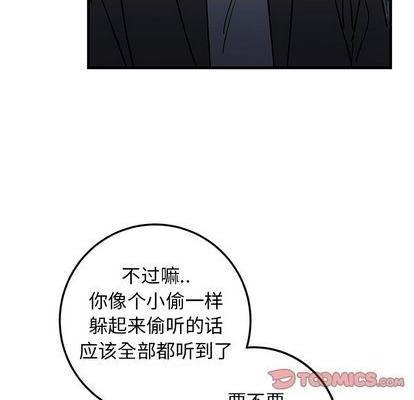 牵我手好吗? | 牵住我的手[h漫]韩漫全集-牵我手好吗? | 牵住我的手-第31話 牵我手好吗? | 第31章 无删减无遮挡章节图片 