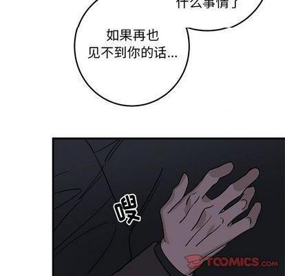 牵我手好吗? | 牵住我的手[h漫]韩漫全集-牵我手好吗? | 牵住我的手-第31話 牵我手好吗? | 第31章 无删减无遮挡章节图片 