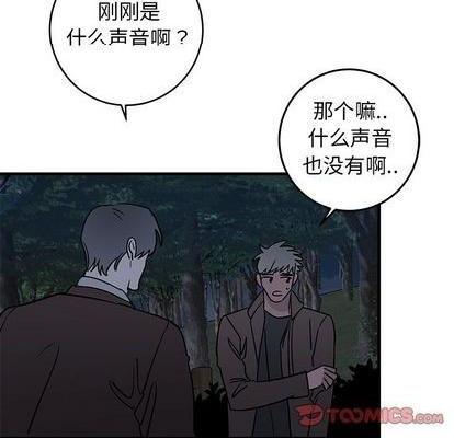 牵我手好吗? | 牵住我的手[h漫]韩漫全集-牵我手好吗? | 牵住我的手-第31話 牵我手好吗? | 第31章 无删减无遮挡章节图片 