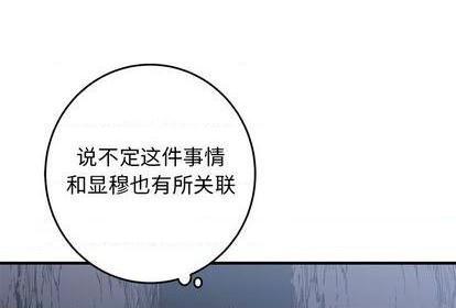 牵我手好吗? | 牵住我的手[h漫]韩漫全集-牵我手好吗? | 牵住我的手-第31話 牵我手好吗? | 第31章 无删减无遮挡章节图片 