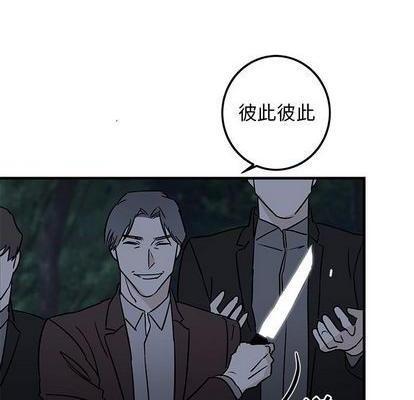牵我手好吗? | 牵住我的手[h漫]韩漫全集-牵我手好吗? | 牵住我的手-第31話 牵我手好吗? | 第31章 无删减无遮挡章节图片 