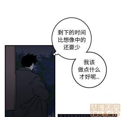 牵我手好吗? | 牵住我的手[h漫]韩漫全集-牵我手好吗? | 牵住我的手-第31話 牵我手好吗? | 第31章 无删减无遮挡章节图片 