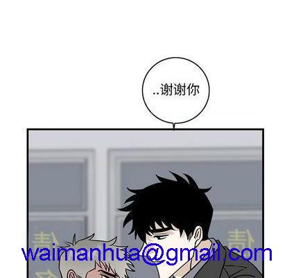 牵我手好吗? | 牵住我的手[h漫]韩漫全集-牵我手好吗? | 牵住我的手-第33話 牵我手好吗? | 第33章 无删减无遮挡章节图片 