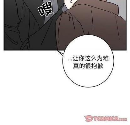 牵我手好吗? | 牵住我的手[h漫]韩漫全集-牵我手好吗? | 牵住我的手-第33話 牵我手好吗? | 第33章 无删减无遮挡章节图片 