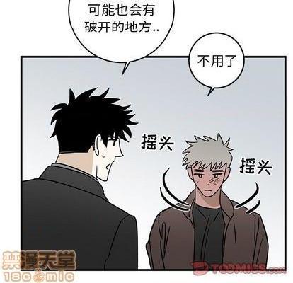 牵我手好吗? | 牵住我的手[h漫]韩漫全集-牵我手好吗? | 牵住我的手-第33話 牵我手好吗? | 第33章 无删减无遮挡章节图片 
