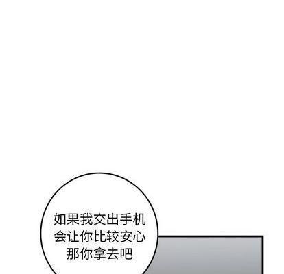 牵我手好吗? | 牵住我的手[h漫]韩漫全集-牵我手好吗? | 牵住我的手-第33話 牵我手好吗? | 第33章 无删减无遮挡章节图片 