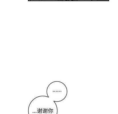牵我手好吗? | 牵住我的手[h漫]韩漫全集-牵我手好吗? | 牵住我的手-第33話 牵我手好吗? | 第33章 无删减无遮挡章节图片 