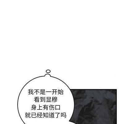 牵我手好吗? | 牵住我的手[h漫]韩漫全集-牵我手好吗? | 牵住我的手-第33話 牵我手好吗? | 第33章 无删减无遮挡章节图片 
