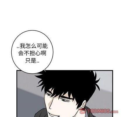 牵我手好吗? | 牵住我的手[h漫]韩漫全集-牵我手好吗? | 牵住我的手-第33話 牵我手好吗? | 第33章 无删减无遮挡章节图片 