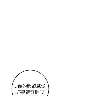 牵我手好吗? | 牵住我的手[h漫]韩漫全集-牵我手好吗? | 牵住我的手-第33話 牵我手好吗? | 第33章 无删减无遮挡章节图片 