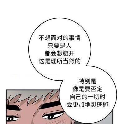 牵我手好吗? | 牵住我的手[h漫]韩漫全集-牵我手好吗? | 牵住我的手-第33話 牵我手好吗? | 第33章 无删减无遮挡章节图片 